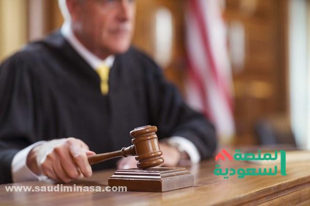 أسئلة القاضي عند الطلاق في السعودية