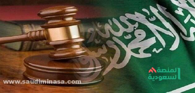 أسئلة القاضي عند الطلاق في السعودية