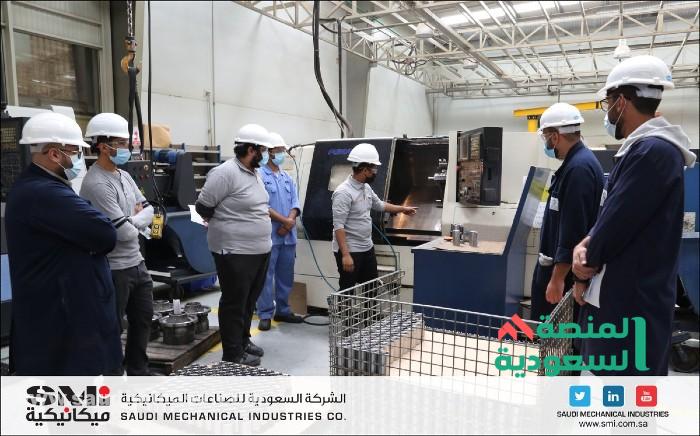 الشركة السعودية للصناعات الميكانيكية
