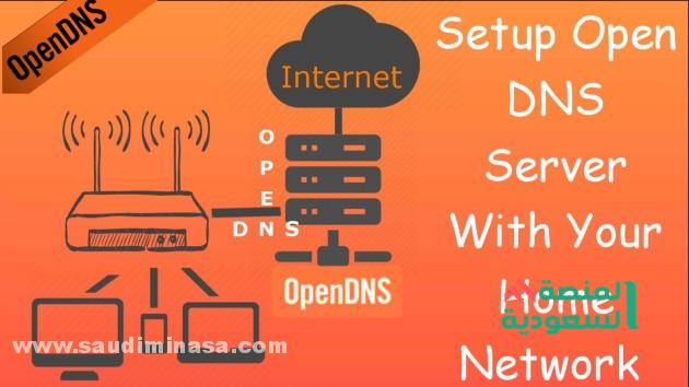 سيرفر Comodo Secure DNS