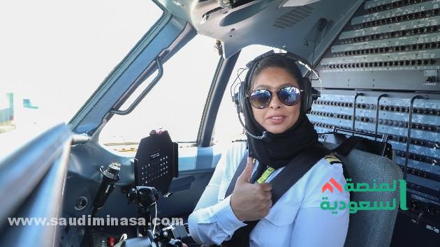 تخصصات طيران البنات في السعودية