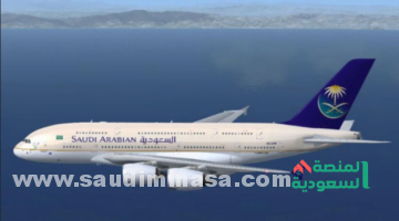تخصص طيران للبنات في السعودية