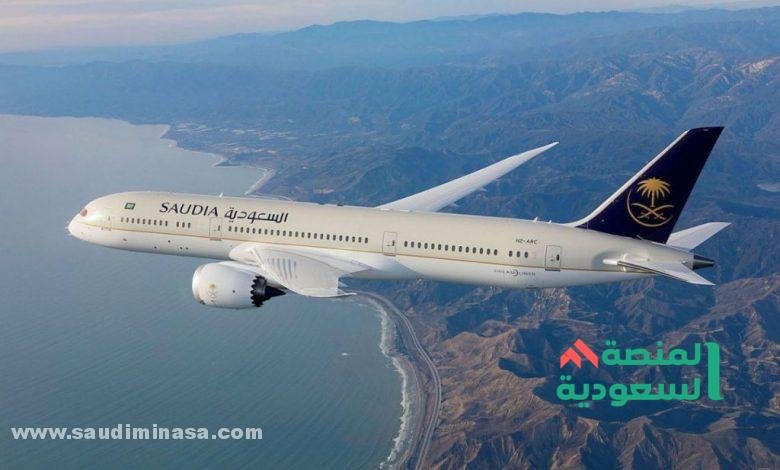 فيزا شنغن من السعودية