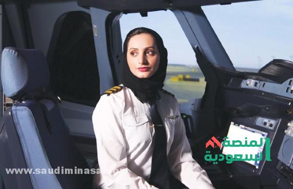 تخصص الطيران في السعودية للبنات