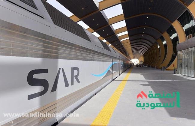 الشركة السعودية لتمويل المساكن