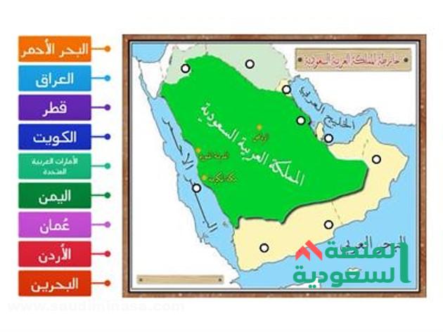 جغرافيا المملكة العربية السعودية