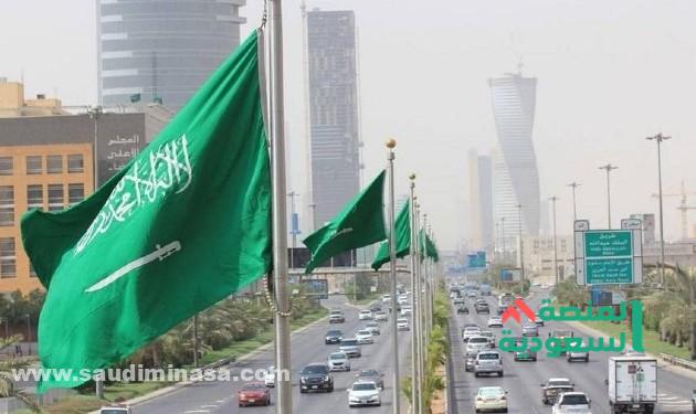 قوانين الإجازات الرسمية في السعودية