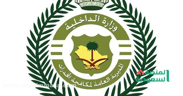 عقوبة المخدرات في السعودية