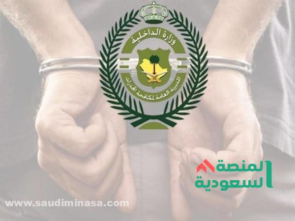 أحكام المخدرات الجديدة في السعودية