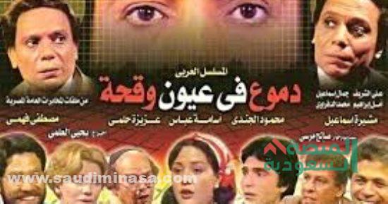  أفضل 100 مسلسل مصري