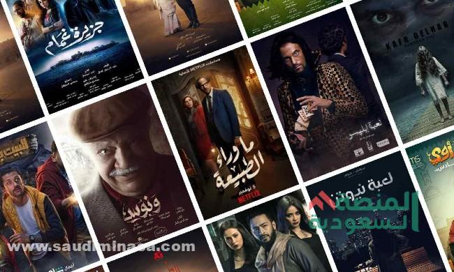 افضل المسلسلات المصرية