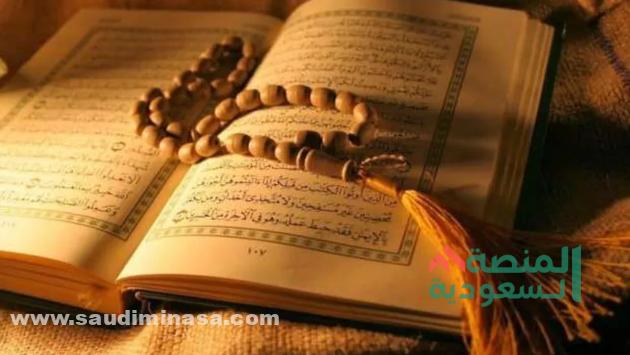 معلومات دينية مهمة لكل مسلم