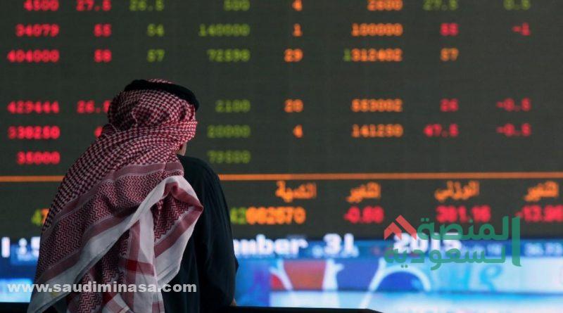شروط فتح محفظة استثمارية في السعودية