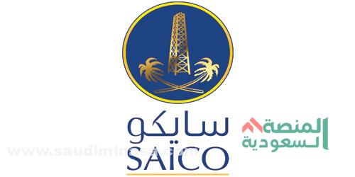 الشركة العربية السعودية للتأمين التعاوني “سايكو”