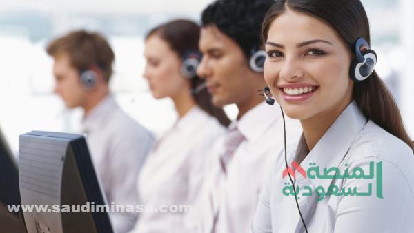 كود الغاء خدمة صدى 1444 بشكل نهائي