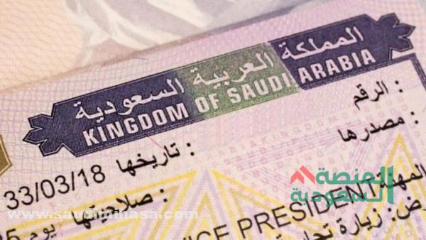 رسوم| تجديد التأشيرة السعودية 1444+ الشروط