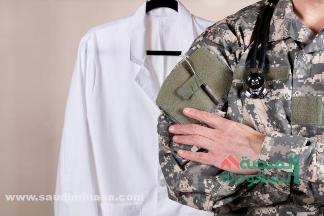 الخدمات الطبية للقوات المسلحة 1444