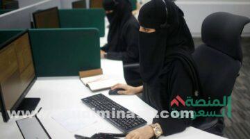 وظائف في مكة للنساء بدون شهادة