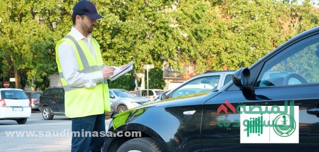 أبشر الاستعلام عن المخالفات المرورية برقم الهوية 1444