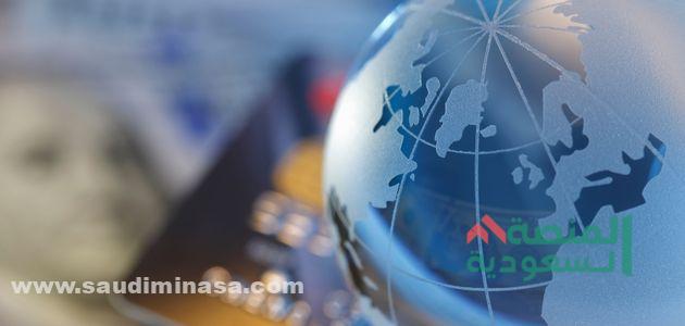 قائمة البنوك الدولية في السعودية |  ترتيب البنوك السعودية 1445