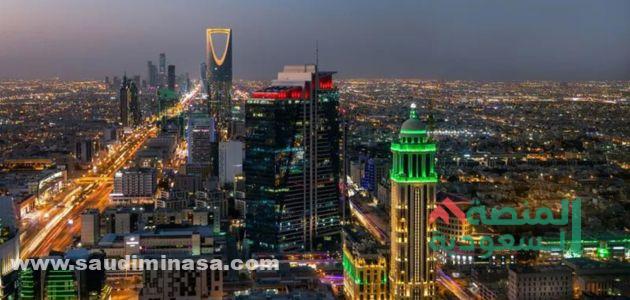 السياحة في السعودية pdf (2)