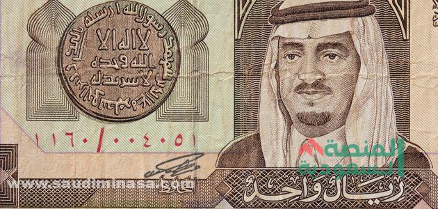 شركات التمويل في السعودية