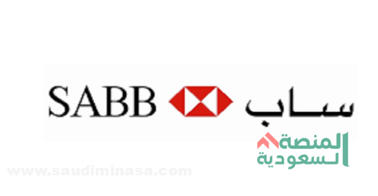 فتح حساب بنك ساب بخطوات بسيطة 1444