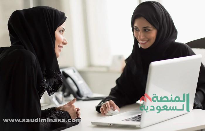 وظائف في الرياض للنساء الاجانب