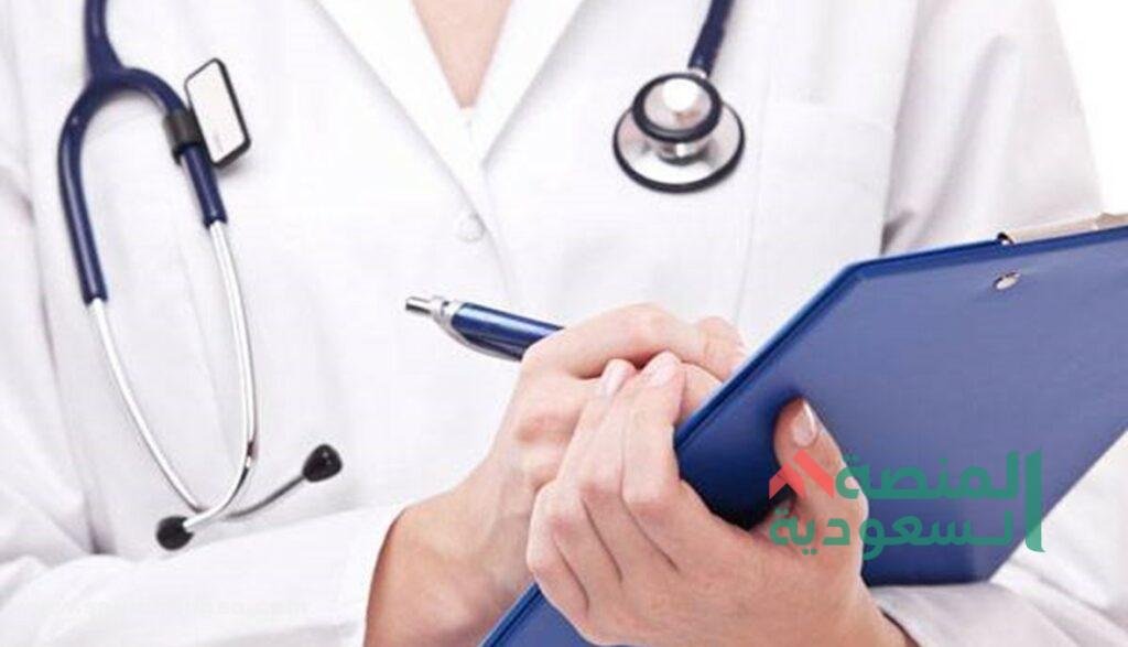سلم رواتب الاطباء
