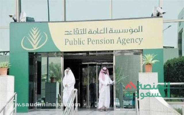 حاسبة التقاعد المبكر