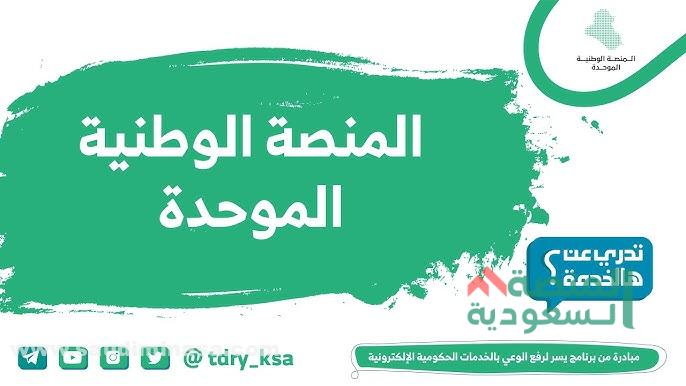 ما رواه البحر