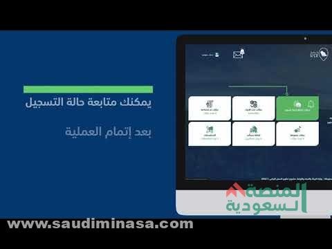 إنجازات مساعد الرشيدي