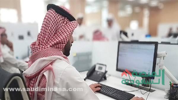 البحث عن عمل في السعودية للاجانب