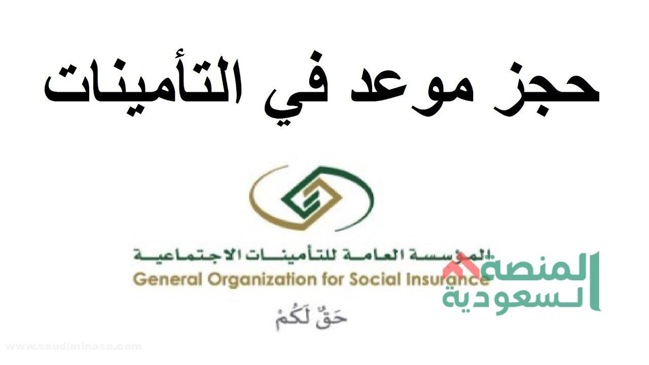 خطوات تقديم طلب اعانه نقدية للسيارات 1445 | الشروط