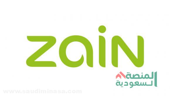أحدث باقات زين مسبقة الدفع 2024 | باقات مميزة للشباب