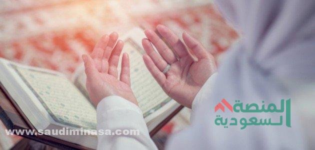 دعاء لشخص تحبه أن يكون من نصيبي