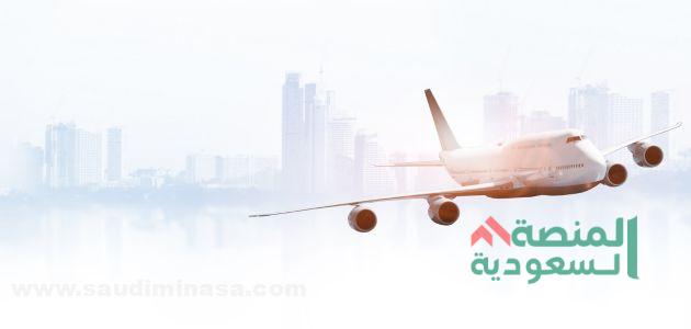 بوابة التأشيرة السياحية الإلكترونية | أحدث رسوم والشروط