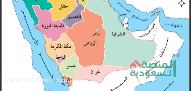 أسماء مدن صعبة في السعودية