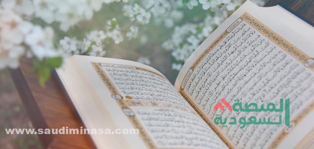 أقوى مسابقات قرآنية للكبار جديدة 2024 | +200 سؤال ديني منوع