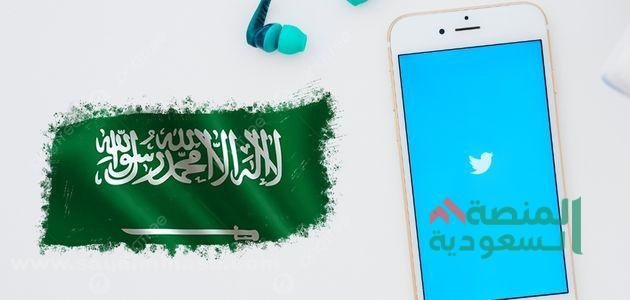 كلام عن السعودية تويتر (2)
