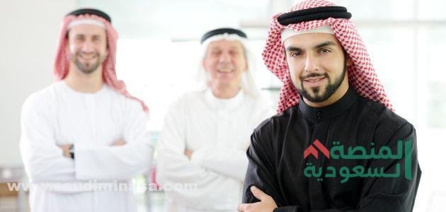 الاعتذار باللهجة السعودية