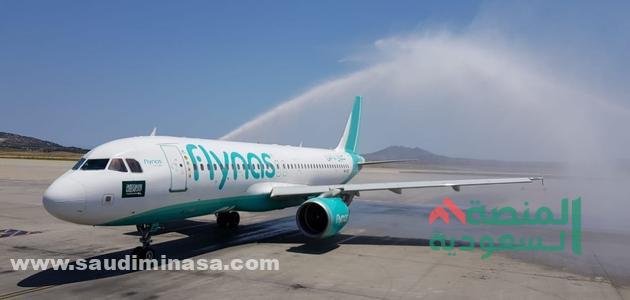 رقم طيران ناس فرع الخبر