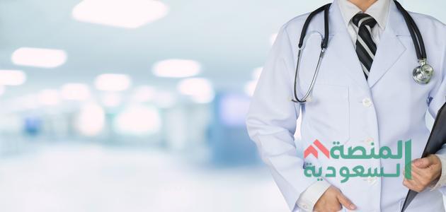 رواتب الاطباء في السعودية