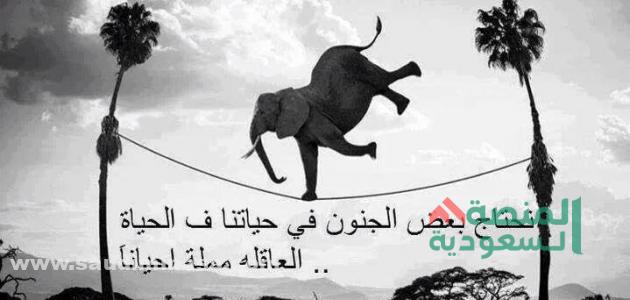 كلام واقعي عن الناس 2024 | أجمل +100 عبارات عن الحياة والناس