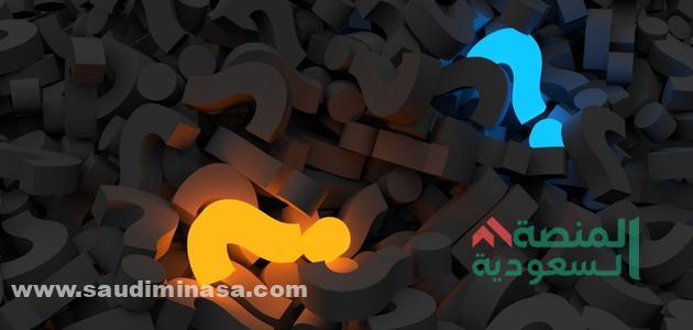 مسابقات قرآنية سؤال وجواب | +300 أسئلة قرآنية للأطفال
