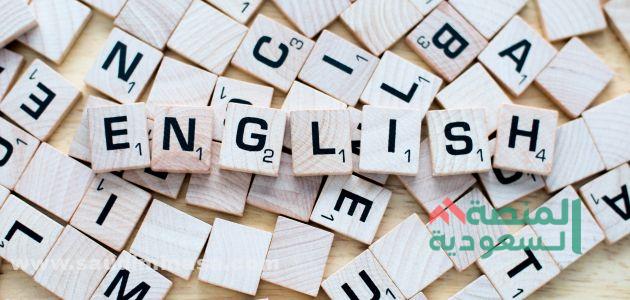 أقوى 11 موضوع انجليزي قصير وسهل متنوع