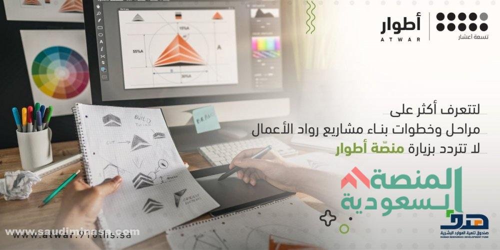 منصة تسعة أعشار