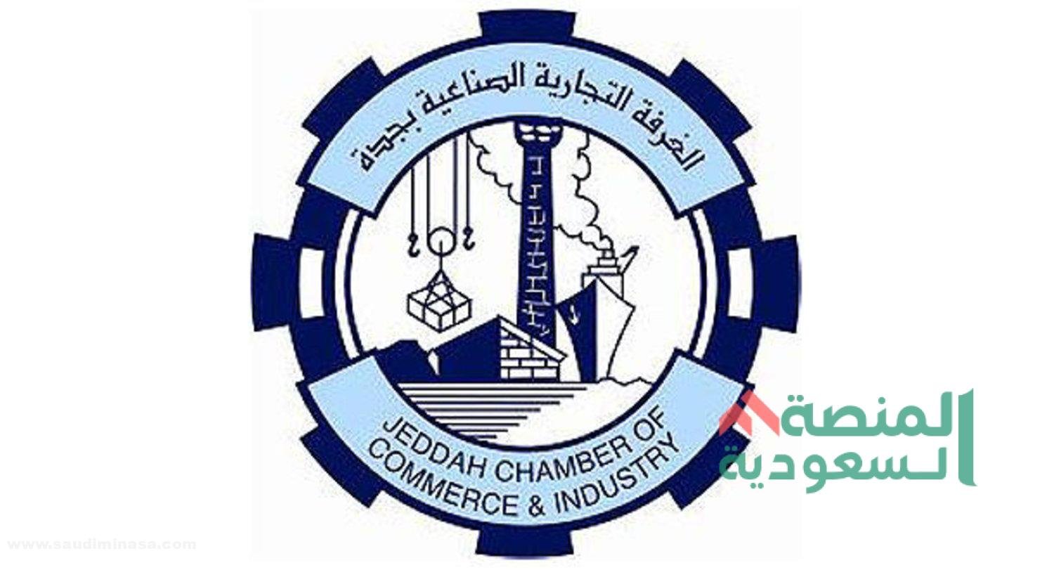 تصديق الغرفة التجارية للأفراد