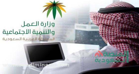 منصة العمل الحر تسجيل دخول