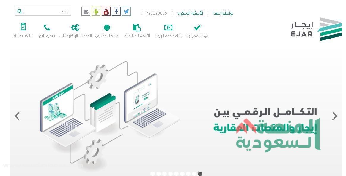 إلغاء عقد إيجار من طرف واحد